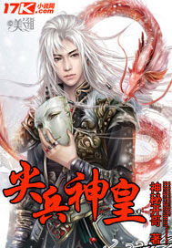 神秘开哥