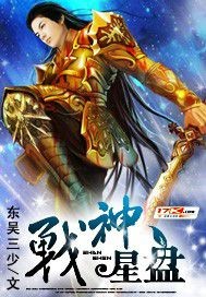 东吴三少