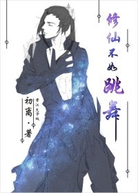 初离
