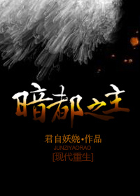 君自妖娆
