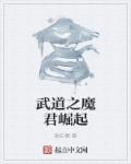 谢石榴