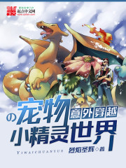 烈焰圣辉