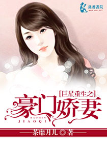 茶靡月儿