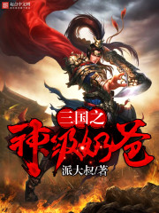 派大叔