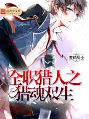 煮鹤居士