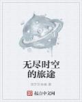 双手的协奏