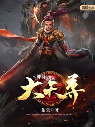 佑堂