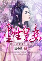 楚小桃