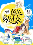 魂颂一梦