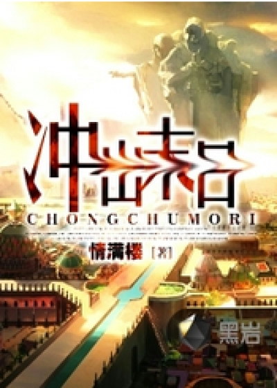 情满楼