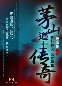 潘海根