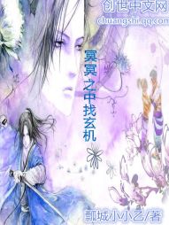 奋斗在西游