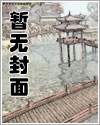 末代2　道长往事