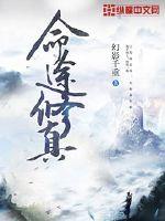 幻影千重