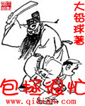 大铅球