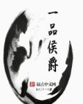 南云二十一日