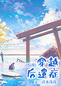 三子粥