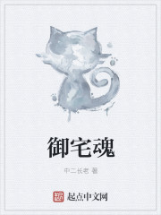 中二长老