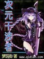 梦现夜