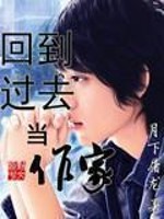 月下屠龙