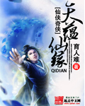 育人难
