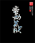 弘虫