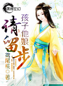 鸢尾椛