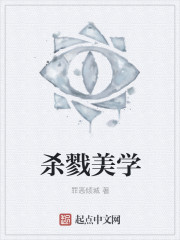 老贪火