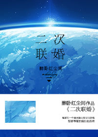 格早