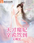 断夏