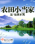 女孩不哭
