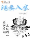 扬起清风
