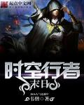 韦僧