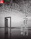 叫花鸽