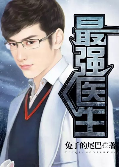 兔子的尾巴