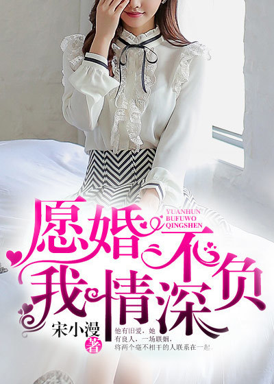 宋小漫
