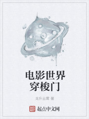 龙升云霄