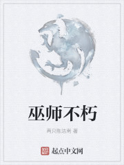 两只陈洁南