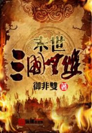 御非双