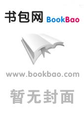 不道心