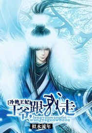似水流年