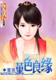 董寞
