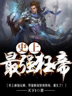 天下1