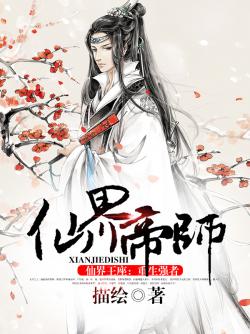 描绘