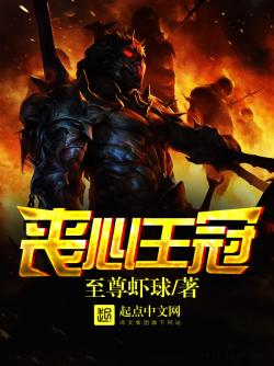 至尊虾球