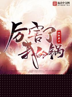 胡扯居士