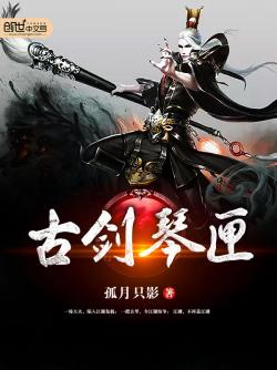 孤月只影
