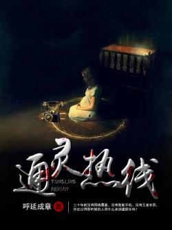 呼延成章