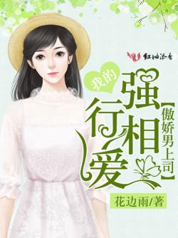 花边雨