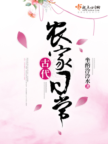 坐酌泠泠水